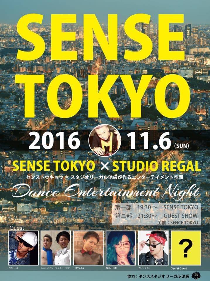 SENSE TOKYO x STUDIO REGAL